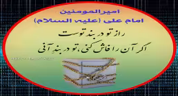طراحی آواتار مذهبی