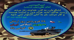 http://www.ziaossalehin.ir/fa/Avatar