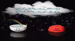 روزی