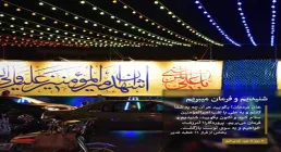 استوری شنیدیم و فرمان میبریم  - 7 روز مانده تا غدیر