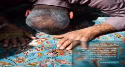 استوری ستایش ویژه اوست - 30 روز مانده تا غدیر