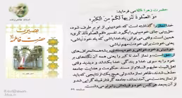 نماز مایه دوری از کبر - استاد طاهرزاده
