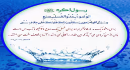 http://www.ziaossalehin.ir/fa/content/4240
