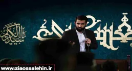 مولودی «باز اومد شب هیجان ما» با نوای حسین طاهری 