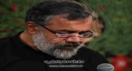 نماهنگ «مادر کجایی» با نوای حاج محمود کریمی 