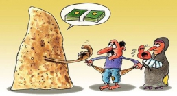 اختلاف طبقاتی اختلاف طبقاتی