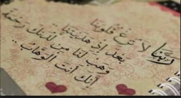 ربنا دانلود کلیپ “ربنا” با صدای حامد زمانی
