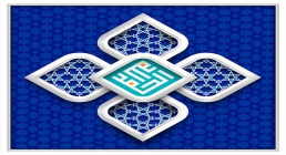 الحمد لله الحمد لله