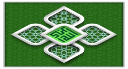 الله اکبر الله اکبر