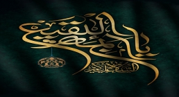 السلام علیکم یا ائمه البقیع سالروز تخریب بقیع