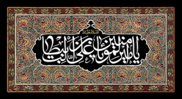 امام علی علیه السلام شهادت امام علی علیه السلام
