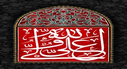 شهادت امام علی علیه السلام شهادت امام علی (علیه السلام) / علی ولی الله