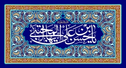 ولادت امام حسن مجتبی علیه السلام ولادت امام حسن مجتبی علیه السلام