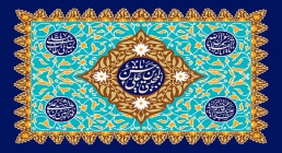 میلاد امام حسن مجتبی (علیه السلام) تولد امام حسن مجتبی (علیه السلام)