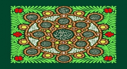 میلاد امام حسن مجتبی (علیه السلام) ولادت امام حسن مجتبی (علیه السلام)