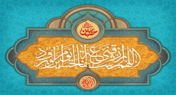 اللهم ارزقنی شفاعه الحسین یوم الورود اللهم ارزقنی شفاعه الحسین یوم الورود