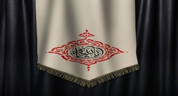 پرچم یا ثارالله پرچم یا ثارالله
