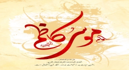 استوری میلاد امام کاظم علیه السلام | بین مکه تا مدنیه پر شده از نور داور