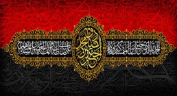 سردر ورودی هیأت برای شهادت امام جعفر صادق علیه السلام سردر ورودی هیأت شهادت امام جعفر صادق علیه السلام