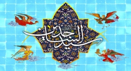 میلاد با سعادت امام سجاد علیه السلام