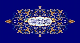 میلاد حضرت مهدی عجل الله تعالی فرجه الشریف ولادت با سعادت حضرت مهدی عجل الله تعالی فرجه الشریف