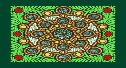 میلاد حضرت مهدی (عج)