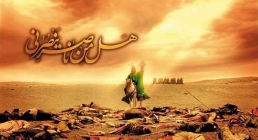 محرم الحرام محرم الحرام