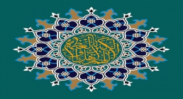 اللهم اهل الکبریاء و العظمه قنوت نماز عید فطر