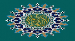 قنوت نماز عید فطر