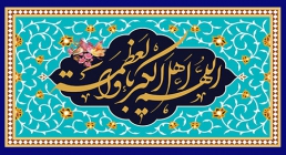 عید فطر