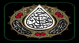 نماهنگ «بابا حسین» ویژه ماه محرم | گروه سرود دختران میعاد (فیلم، صوت، متن)