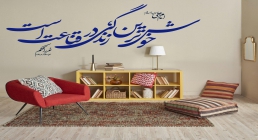 قناعت قناعت