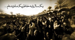 مسابقه نوکری و غلامی مسابقه نوکری و غلامی