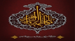 پوستر شهادت حضرت زهرا سلام الله علیها پوستر شهادت حضرت زهرا سلام الله علیها