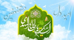 امید مستضعفان امید مستضعفان