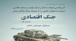 هوشیاری در شرایط اقتصادی این روزها هوشیاری در شرایط اقتصادی