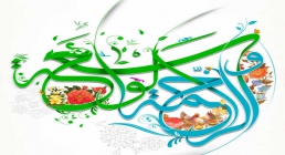 امام زمان علیه السلام امام زمان علیه السلام