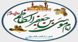 تصویر پروفایل امام موسی بن جعفر الکاظم (علیهماالسلام) آواتار امام موسی بن جعفر الکاظم (علیهماالسلام)