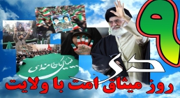 9 دی 9 دی