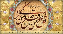 تزکیه نفس تزکیه نفس