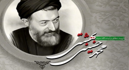 شهید بهشتی شهید بهشتی