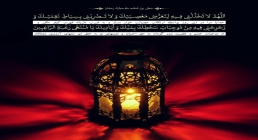 تصویر دعای روز ششم ماه رمضان تصویر دعای روز ششم ماه رمضان
