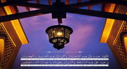 تصویر دعای روز یازدهم ماه رمضان