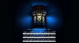 تصویر دعای روز نوزدهم ماه رمضان