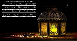 تصویر دعای روز 22 ماه رمضان