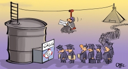 دختر نفتی بابا! کاریکاتور/ دختر نفتی بابا!