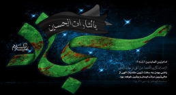 نوحه شهادت امام سجاد (علیه السلام) نوحه شهادت امام سجاد (علیه السلام)