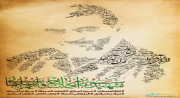 پوستر شهید سردار حاج قاسم سلیمانی