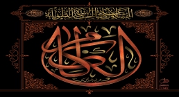 شهادت امام کاظم علیه السلام / عکس پروفایل شهادت امام کاظم علیه السلام 1 بنر شهادت امام کاظم علیه السلام / عکس پروفایل شهادت امام کاظم علیه السلام 1