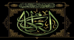 بنر شهادت امام کاظم علیه السلام / عکس پروفایل شهادت امام کاظم علیه السلام بنر شهادت امام کاظم علیه السلام / عکس پروفایل شهادت امام کاظم علیه السلام